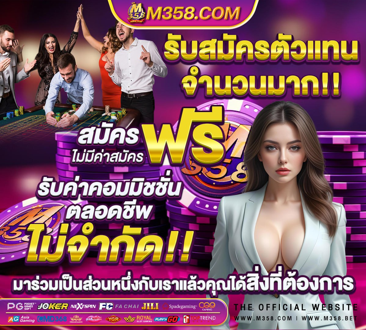 สถิติ หวย ออก วัน ที่ 16 เมษายน